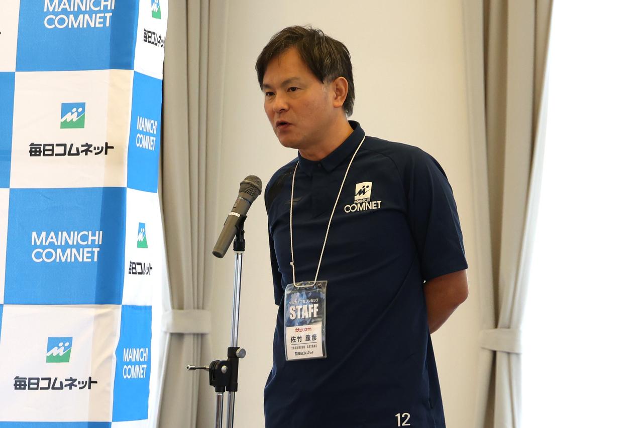 画像: 今大会を主催する株式会社毎日コムネットの佐竹康彦様があいさつ