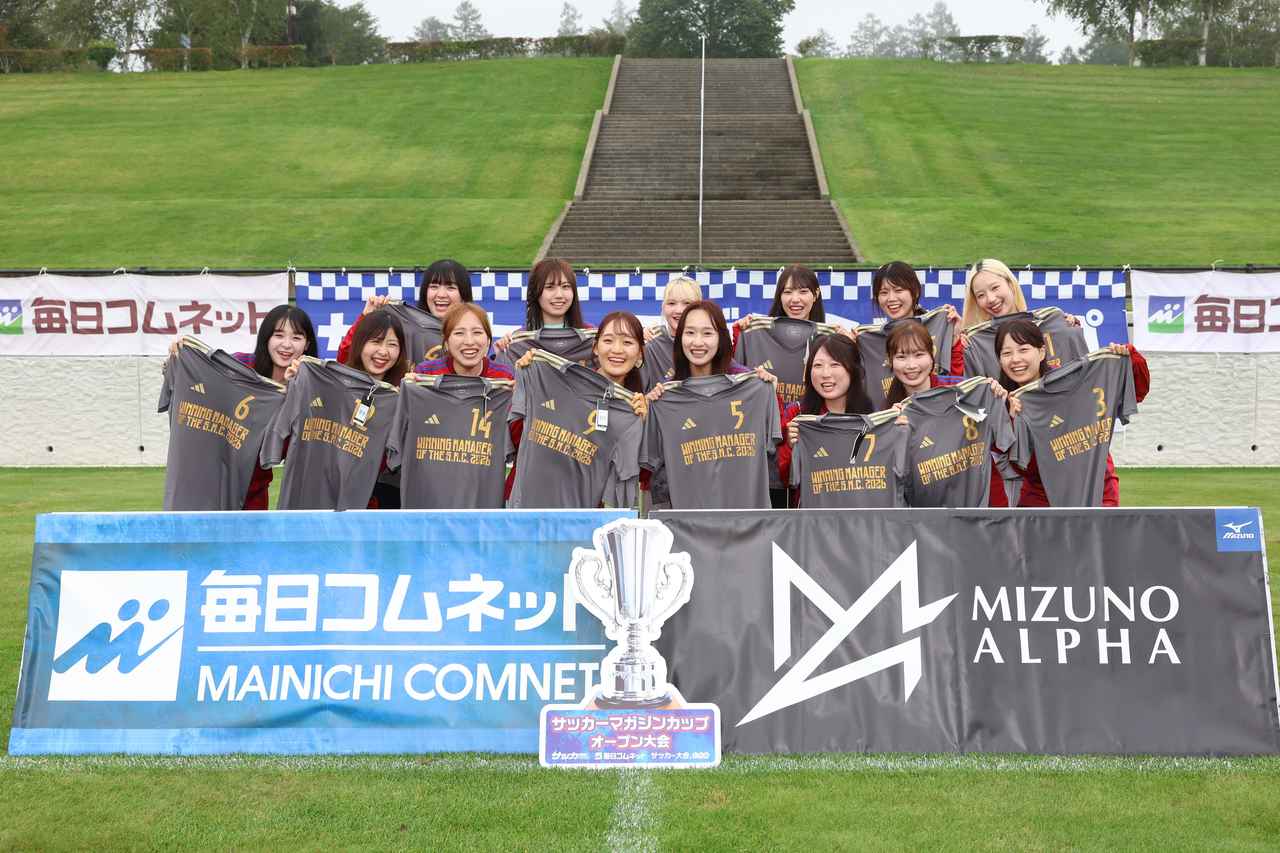 画像: 3位に輝いたチームを陰で支えた女子マネージャーの皆さん