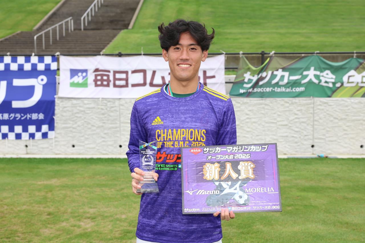 サッカーマガジンカップ】優勝した中央大学サッカー同好会から大会MVP