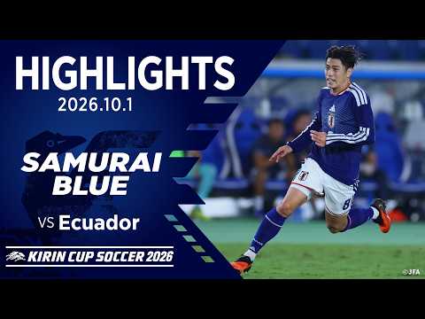 画像: 【ハイライト】日本代表vsエクアドル代表|2026.10.1 横浜国際総合競技場|SAMURAI BLUE|キリンカップサッカー 2026 www.youtube.com