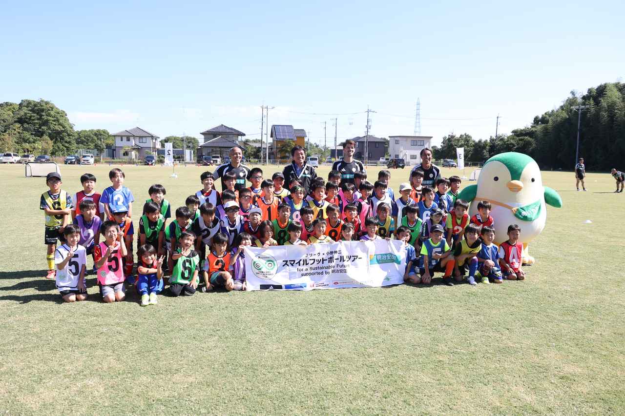 画像 : 9番目の画像 - 【写真】鳥取県境港市のガイナーレ誠道アカデミーで開催された今回のイベント。気候変動とサッカーの関係について学ぶ『サステナトーク』や、小野氏が現役時代を思わせる華麗なテクニックを披露したサッカー教室で大いに盛り上がった(写真◎石倉利英) - サッカーマガジンWEB