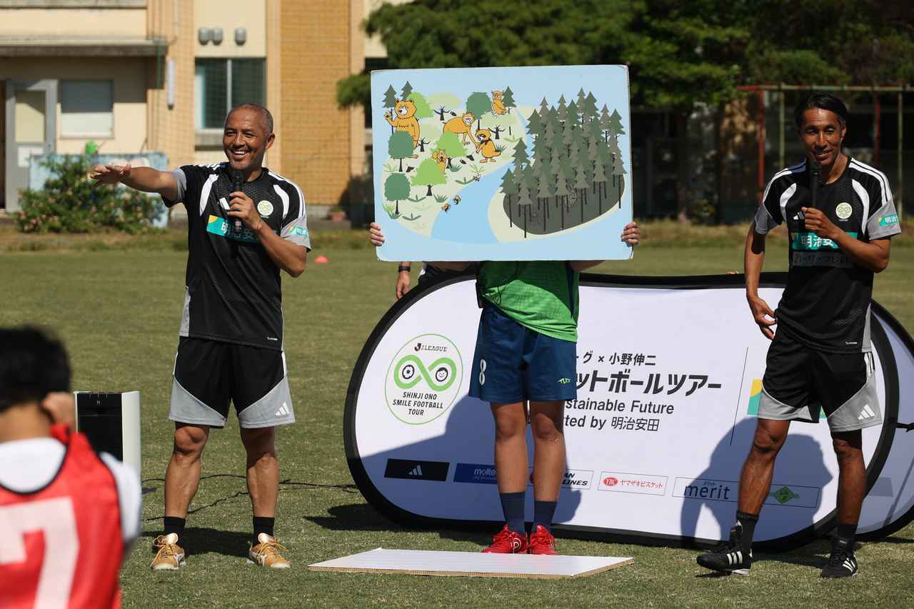 画像 : 5番目の画像 - 【写真】鳥取県境港市のガイナーレ誠道アカデミーで開催された今回のイベント。気候変動とサッカーの関係について学ぶ『サステナトーク』や、小野氏が現役時代を思わせる華麗なテクニックを披露したサッカー教室で大いに盛り上がった(写真◎石倉利英) - サッカーマガジンWEB
