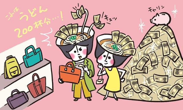 画像: うどんを軸にすると、香川県の金銭感覚が見えてくる