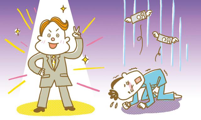 画像: 【診断結果】