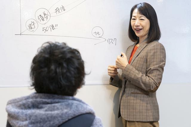 画像: 素人必見!投資の基本3原則