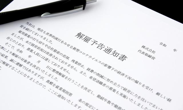 画像1: 画像:iStock.com/takasuu