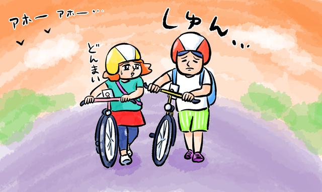 画像32: ウッカリくんとシッカリさん#2 サイクリングを楽しむなら、自転車保険が欠かせない!