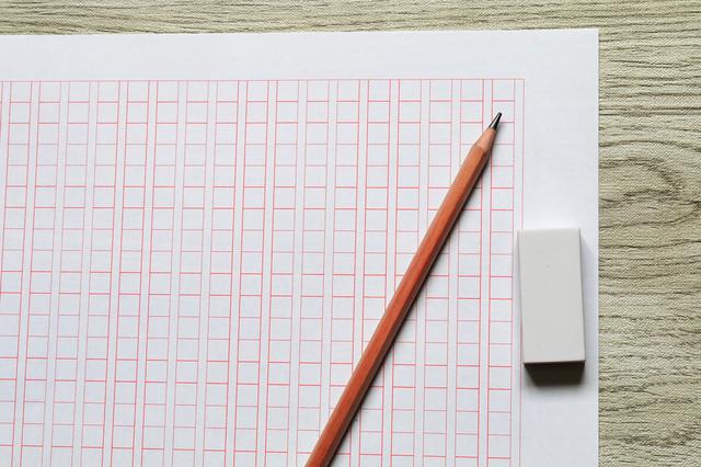画像: 画像:iStock.com/kudou