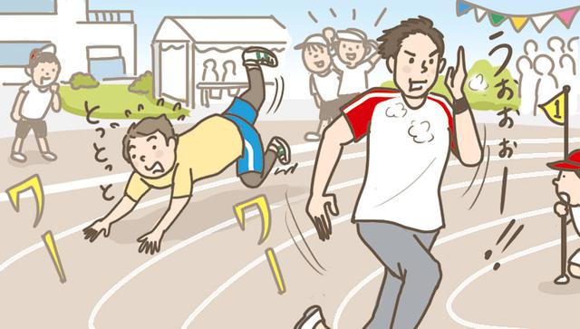 画像2: 使うか、失うかの原則
