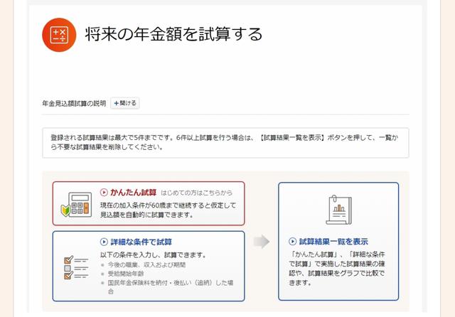 画像2: ※この画像はサイトのスクリーンショットです