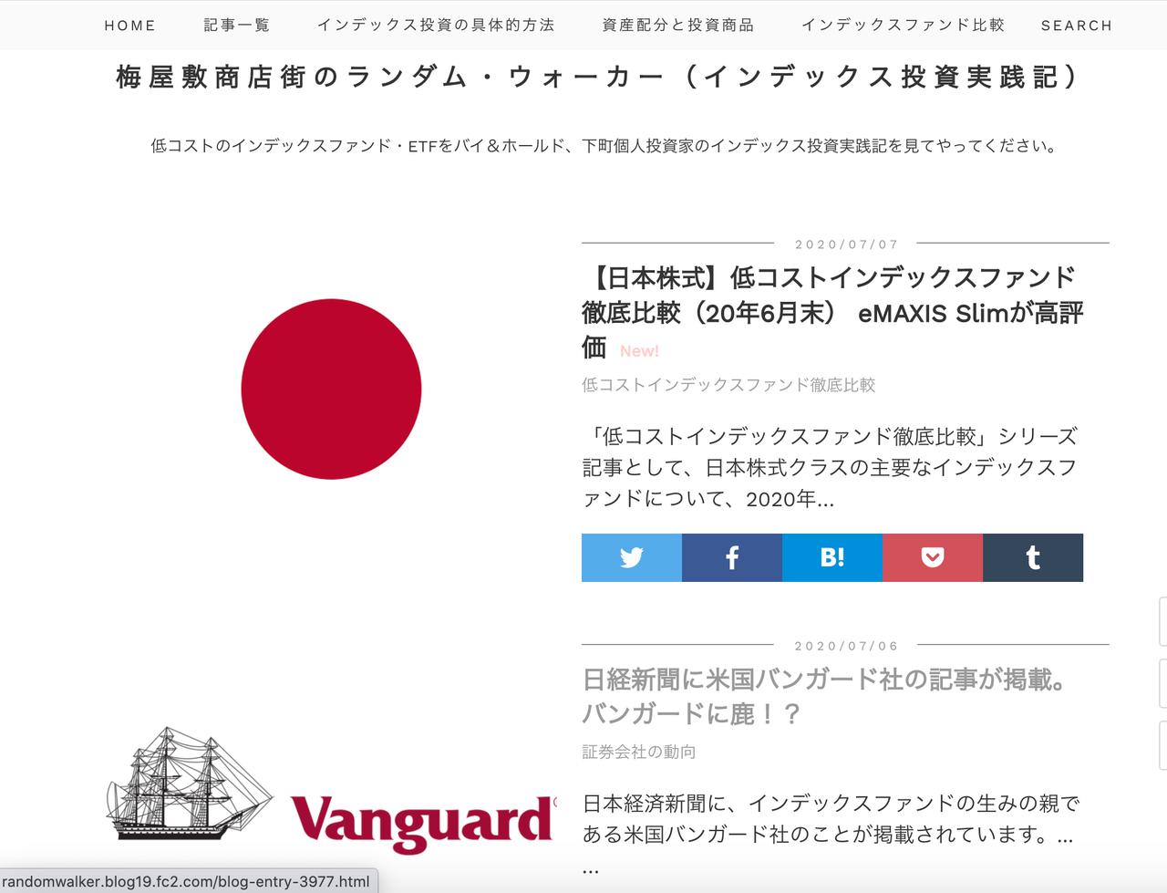 画像3: ※この画像はサイトのスクリーンショットです