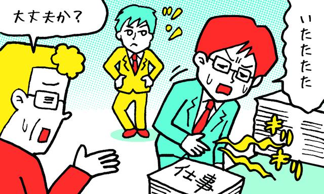 画像2: 心の病とお金の話#3 復帰までの道のりは? うつ病治療にかかるお金のシミュレーション