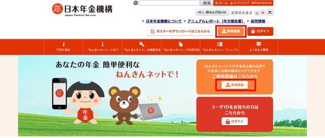 画像3: ※この画像はサイトのスクリーンショットです