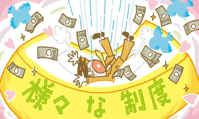 画像: 【まとめ】