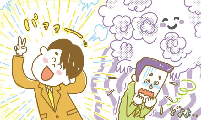 画像: 【診断結果】