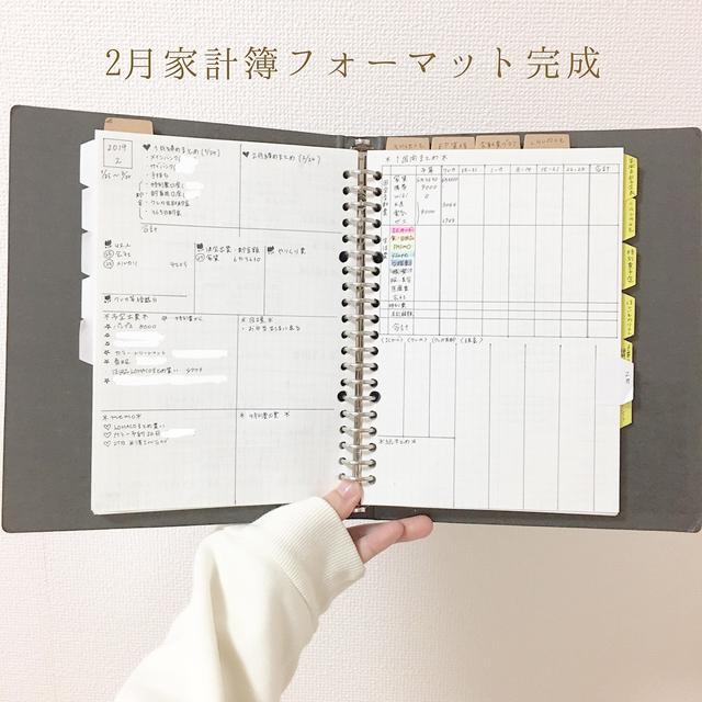 画像: 貯金ができない浪費家がスタートしたセツヤク生活