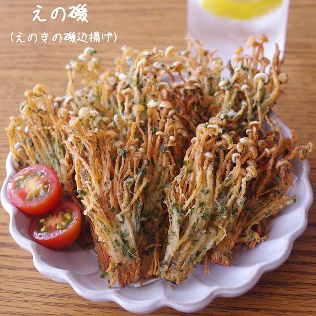 画像3: ②お手頃なえのきは、どんなアレンジにもぴったり