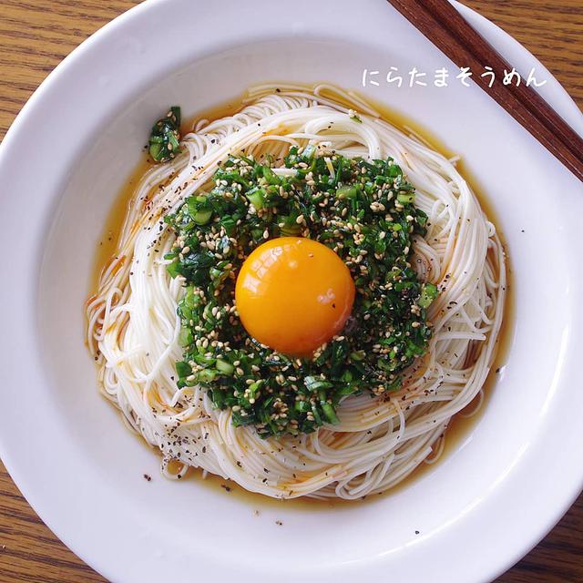 画像: 節約料理だけど、“見た目も味も美味しく”を心がけるべし