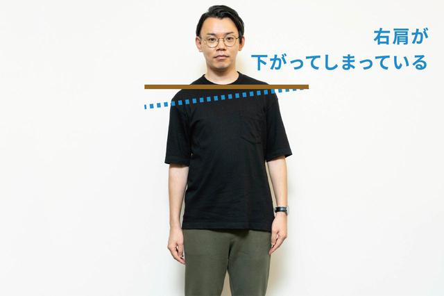 画像: (3)体が左右にズレていたら医療機関へ