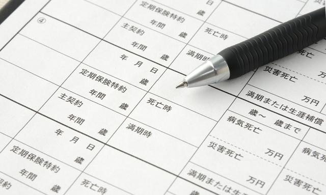 画像1: 画像:iStock.com/takasuu