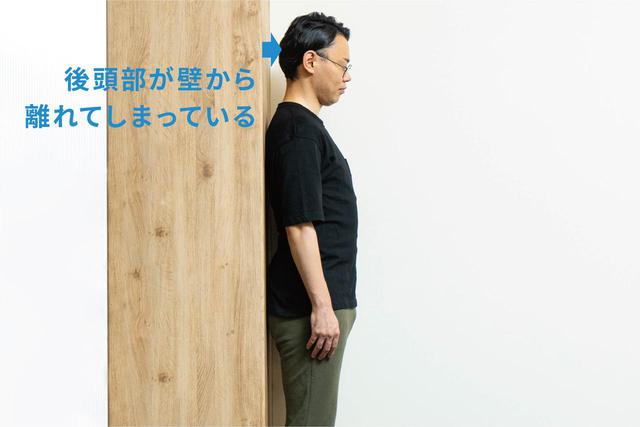 画像: (1)壁際に立って「ストレートネック」チェック