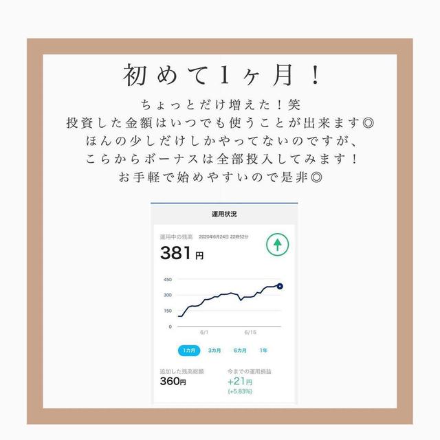 画像2: セツヤク女子百科#3 新婚インスタグラマーが実践! 引っ越し時&いつもの買い物でできる節約法