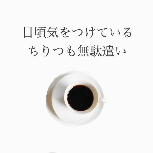 画像: (2)お酒を買うならドラッグストアを有効活用!