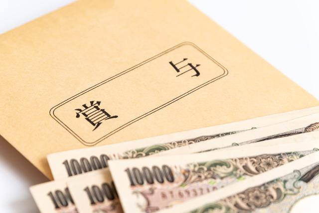 画像: 画像:iStock/SB