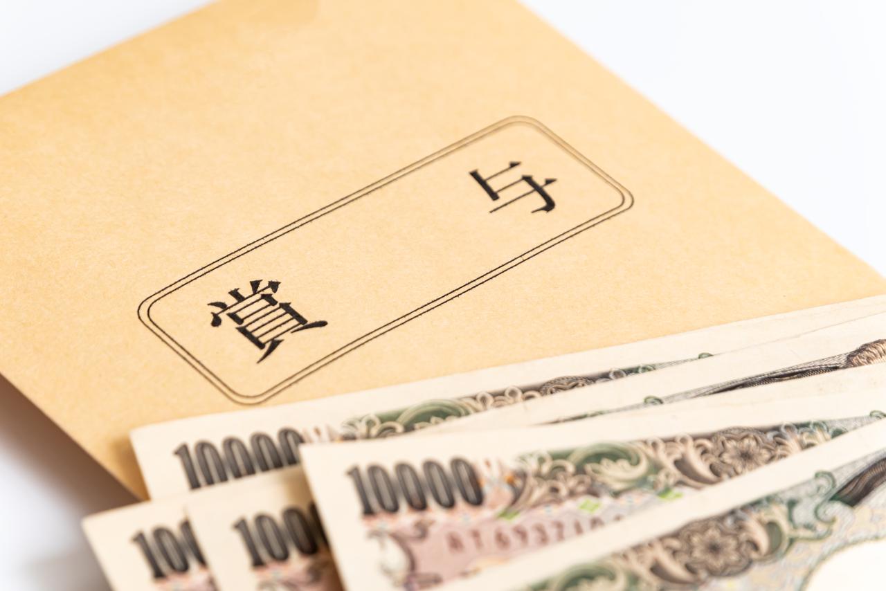 画像: 画像:iStock/SB