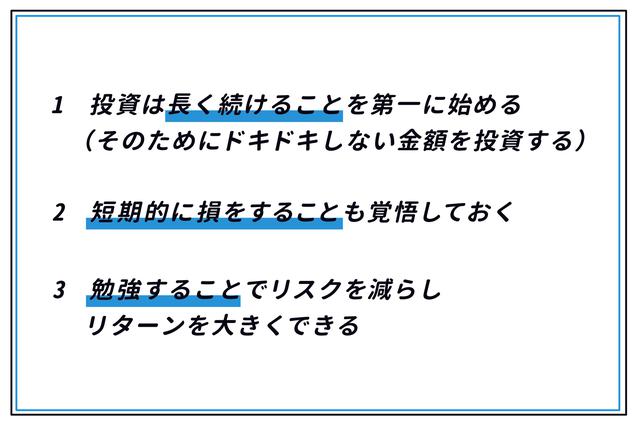 画像2: 「リスクを下げたければ、手間暇をかけること」