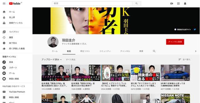 画像: ※この画像はサイトのスクリーンショットです。