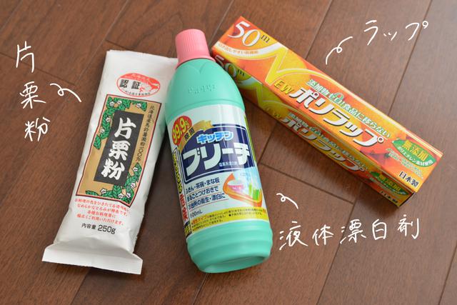 画像1: ③漂白剤×片栗粉がカビクリーナーになる