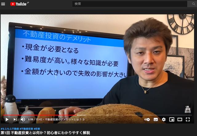 画像: ※この画像はYouTubeのスクリーンショットです