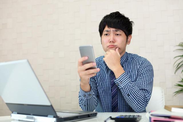画像: 画像:iStock.com/ liza5450
