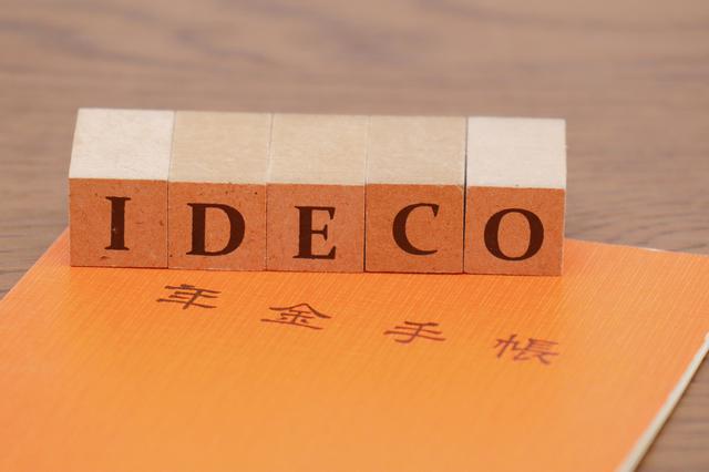 画像1: 画像:iStock.com/ Yusuke Ide