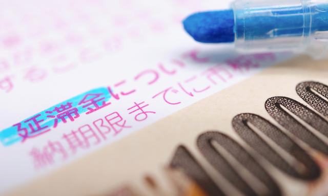 画像: 画像:iStock.com/ Yusuke Ide