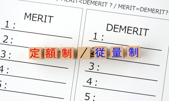 画像: 画像:iStock.com/takasuu