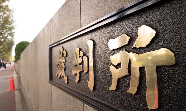 画像: 画像:iStock.com/y-studio
