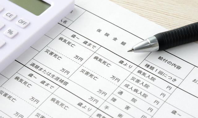 画像: 画像:iStock.com/takasuu