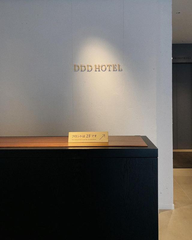 画像1: 無駄を削ぎ落としたシンプルな空間が心地良い「DDD HOTEL」