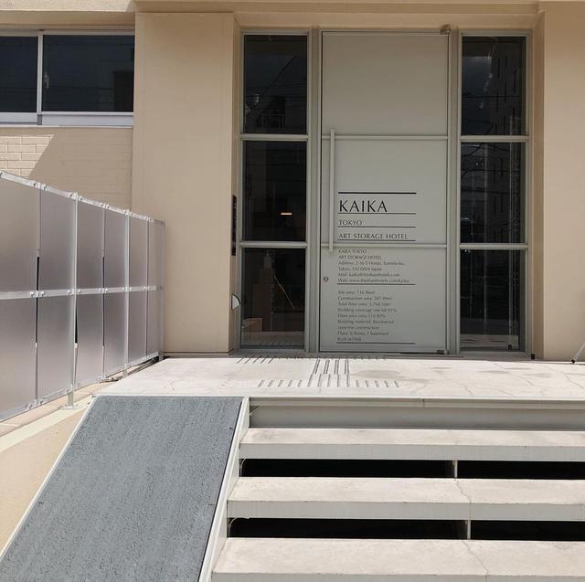 画像1: アートの裏側を覗き見ることができる「KAIKA 東京」