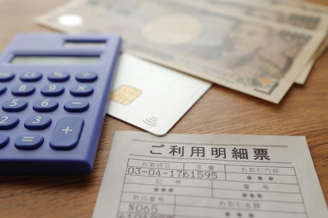 画像: 画像:iStock.com/ Yusuke Ide