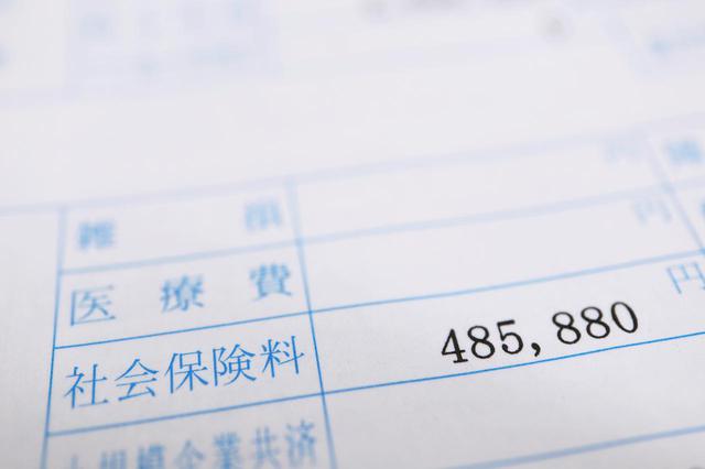 画像: 画像:iStock.com/ Yusuke Ide