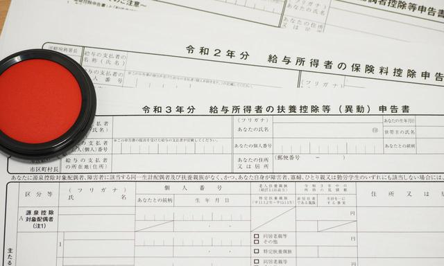 画像: 画像:iStock.com/ Junichi Yamada