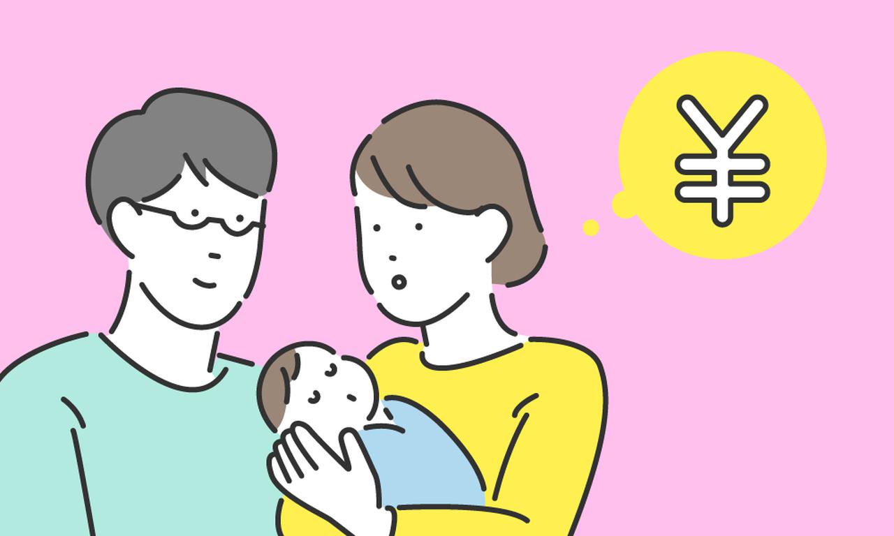 画像: 【相談例6】結婚・出産などに伴う保険見直しのご相談