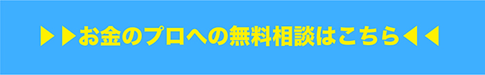 画像1: cloud.mc2.tmn-anshin.co.jp