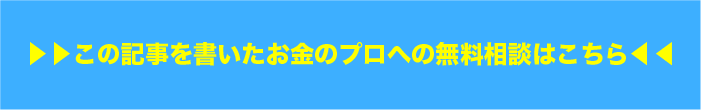 画像: manekomi.tmn-anshin.co.jp