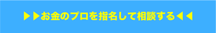 画像2: anshin-matching.tokiomarine-e.jp