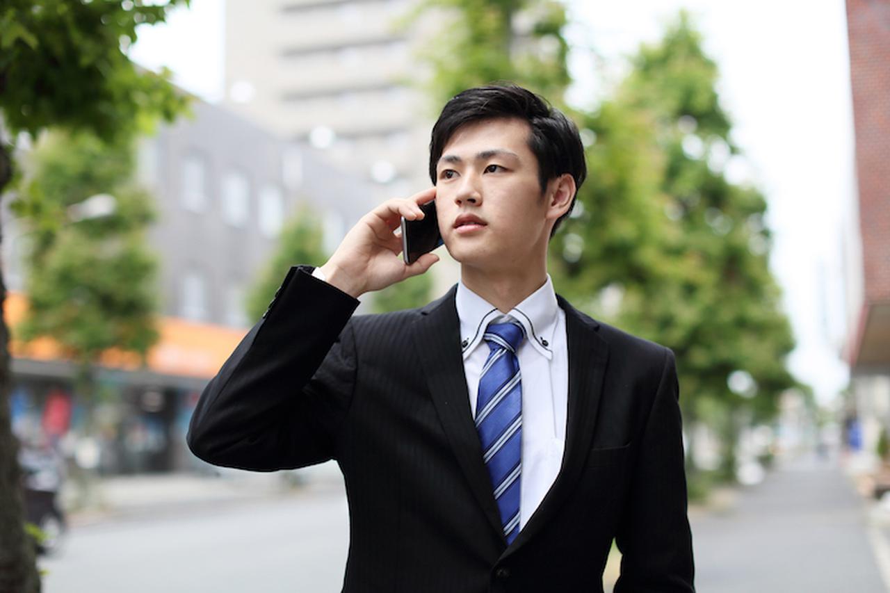 画像: 画像:iStock.com/Koji_Ishii