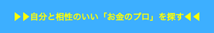 画像: anshin-matching.tokiomarine-e.jp